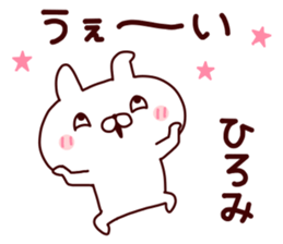 Sticker of HIROMI sticker #14796164