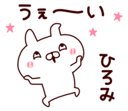 Sticker of HIROMI sticker #14796164