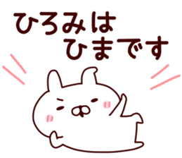 Sticker of HIROMI sticker #14796165