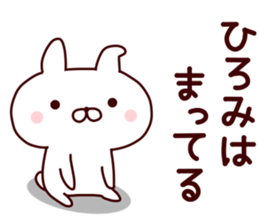 Sticker of HIROMI sticker #14796166