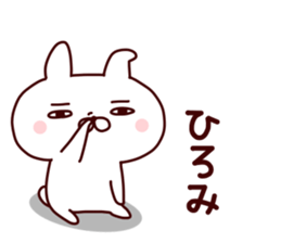 Sticker of HIROMI sticker #14796167