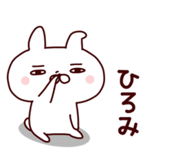 Sticker of HIROMI sticker #14796167