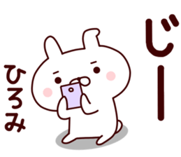 Sticker of HIROMI sticker #14796168