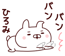 Sticker of HIROMI sticker #14796169