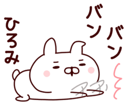 Sticker of HIROMI sticker #14796169