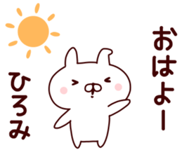 Sticker of HIROMI sticker #14796170