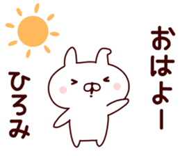 Sticker of HIROMI sticker #14796170