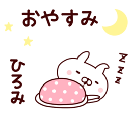 Sticker of HIROMI sticker #14796171