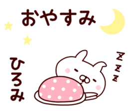 Sticker of HIROMI sticker #14796171