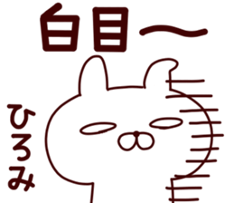 Sticker of HIROMI sticker #14796175