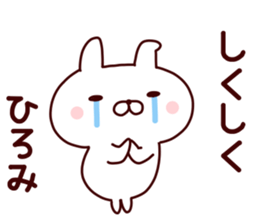 Sticker of HIROMI sticker #14796177