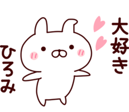 Sticker of HIROMI sticker #14796178