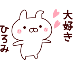 Sticker of HIROMI sticker #14796178