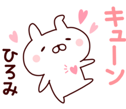 Sticker of HIROMI sticker #14796179