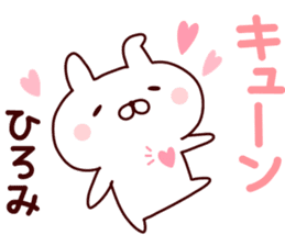 Sticker of HIROMI sticker #14796179