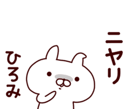 Sticker of HIROMI sticker #14796180