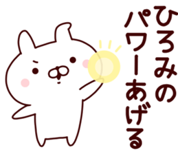 Sticker of HIROMI sticker #14796181