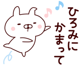 Sticker of HIROMI sticker #14796182