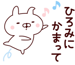 Sticker of HIROMI sticker #14796182