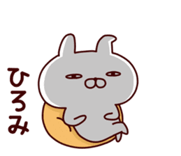 Sticker of HIROMI sticker #14796183