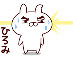 Sticker of HIROMI sticker #14796184