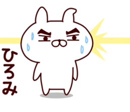 Sticker of HIROMI sticker #14796184