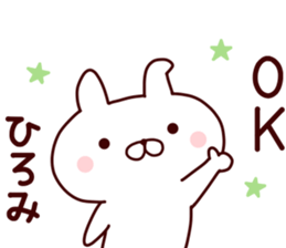 Sticker of HIROMI sticker #14796187