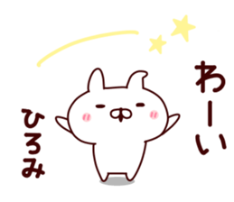 Sticker of HIROMI sticker #14796190