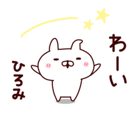 Sticker of HIROMI sticker #14796190