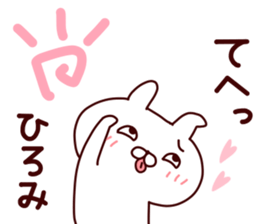 Sticker of HIROMI sticker #14796191