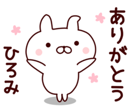 Sticker of HIROMI sticker #14796192