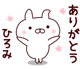 Sticker of HIROMI sticker #14796192