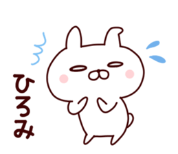 Sticker of HIROMI sticker #14796193