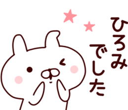 Sticker of HIROMI sticker #14796196