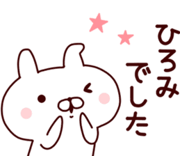 Sticker of HIROMI sticker #14796196