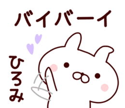 Sticker of HIROMI sticker #14796197