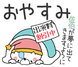 Dog Sticker Saeki sticker #14796201