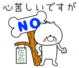 Dog Sticker Saeki sticker #14796207