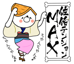 Dog Sticker Saeki sticker #14796209