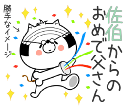 Dog Sticker Saeki sticker #14796237
