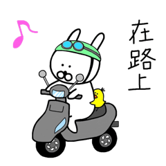 Pierced Rabbit Chinese Ver.