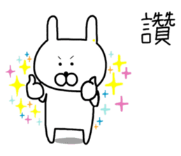 Pierced Rabbit Chinese Ver. sticker #14796355