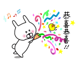 Pierced Rabbit Chinese Ver. sticker #14796357