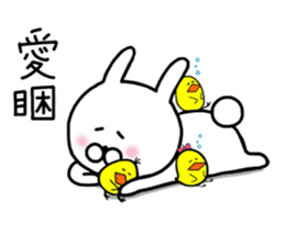 Pierced Rabbit Chinese Ver. sticker #14796360