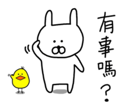 Pierced Rabbit Chinese Ver. sticker #14796369