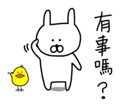Pierced Rabbit Chinese Ver. sticker #14796369
