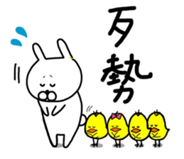 Pierced Rabbit Chinese Ver. sticker #14796371
