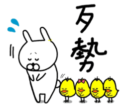 Pierced Rabbit Chinese Ver. sticker #14796371