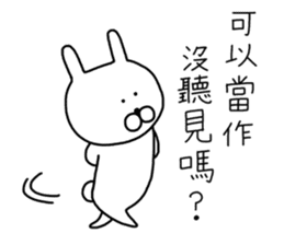 Pierced Rabbit Chinese Ver. sticker #14796373