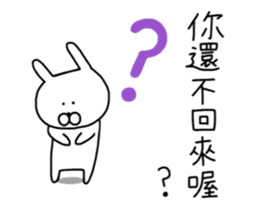 Pierced Rabbit Chinese Ver. sticker #14796374